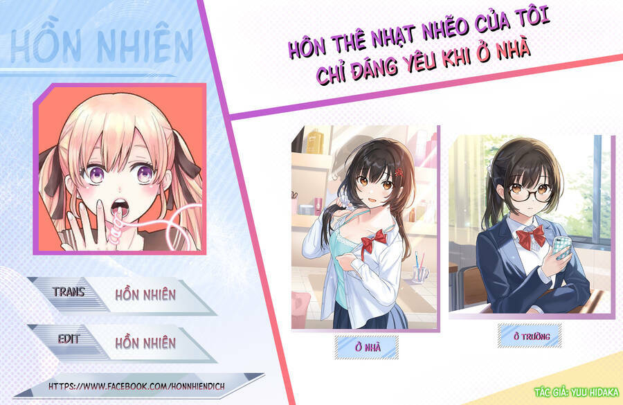 Hôn Thê Nhạt Nhẽo Của Tôi Chỉ Đáng Yêu Khi Ở Nhà Chương 2 Ảnh 2