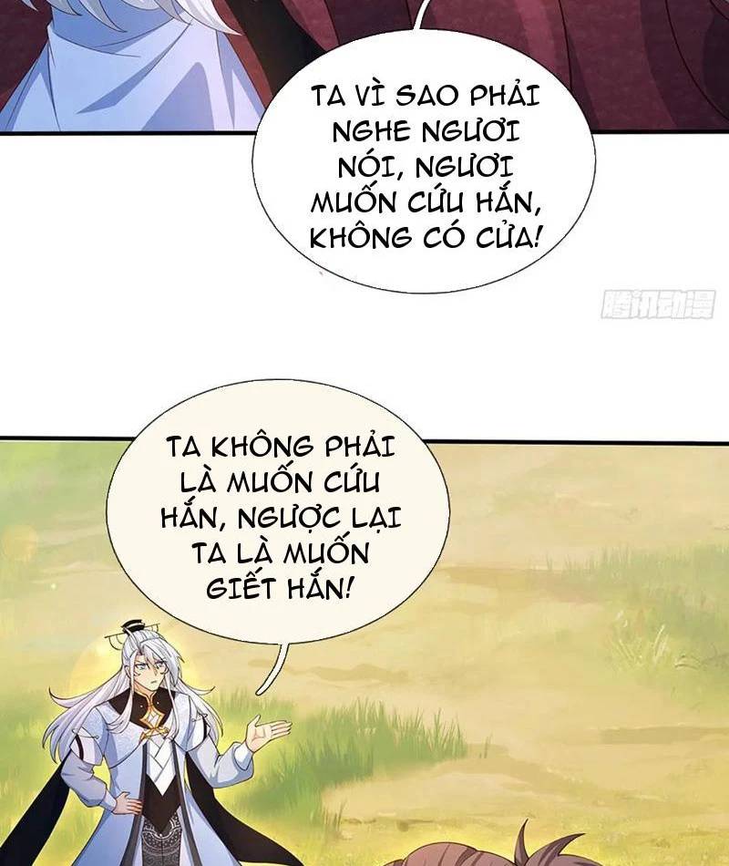 Khí Quan Thức Tỉnh, Ta Đột Nhiên Vô Địch! Chương 61 Ảnh 32