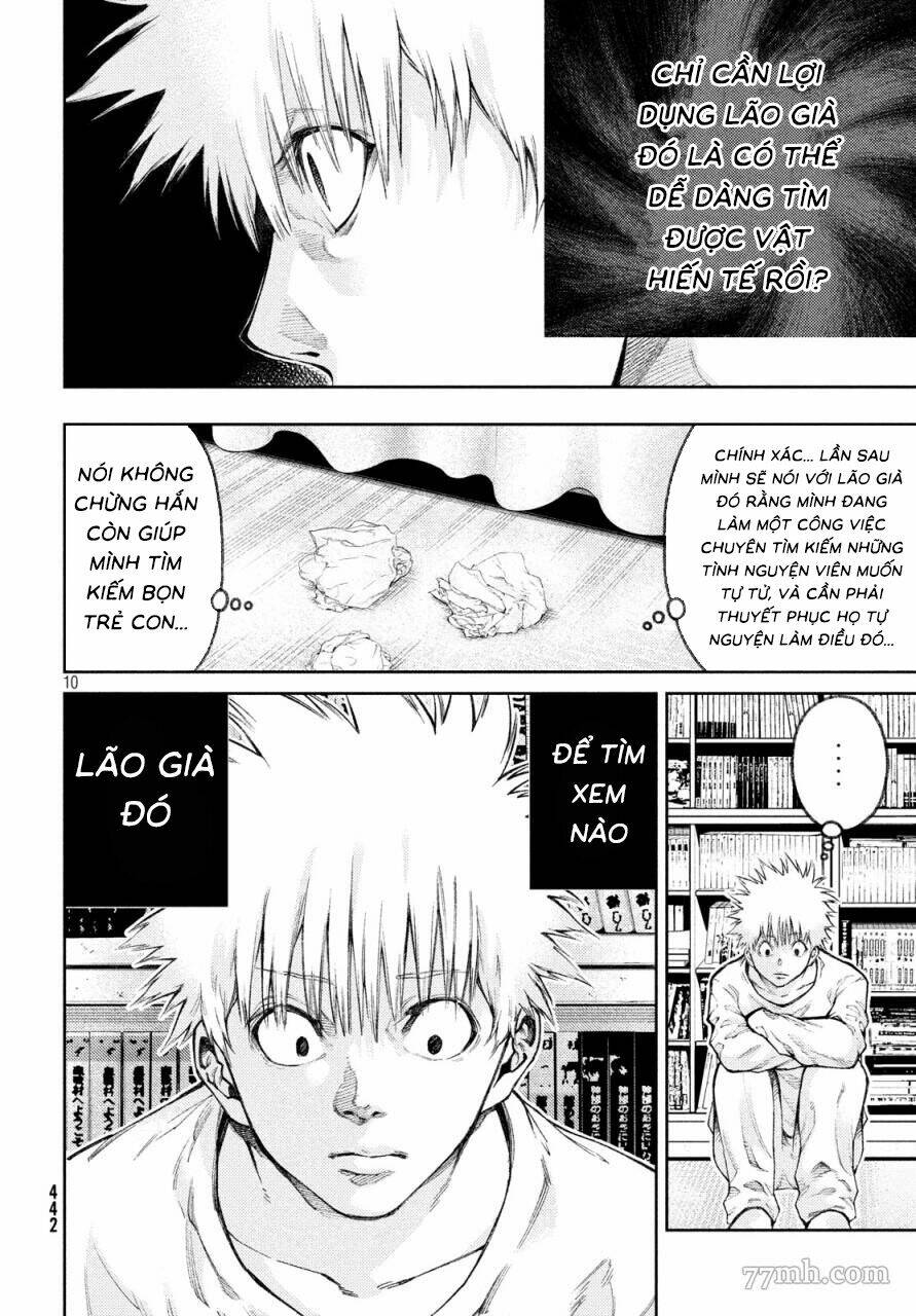 Aishiteimasu, Kyouko-San. Chương 11 Ảnh 14