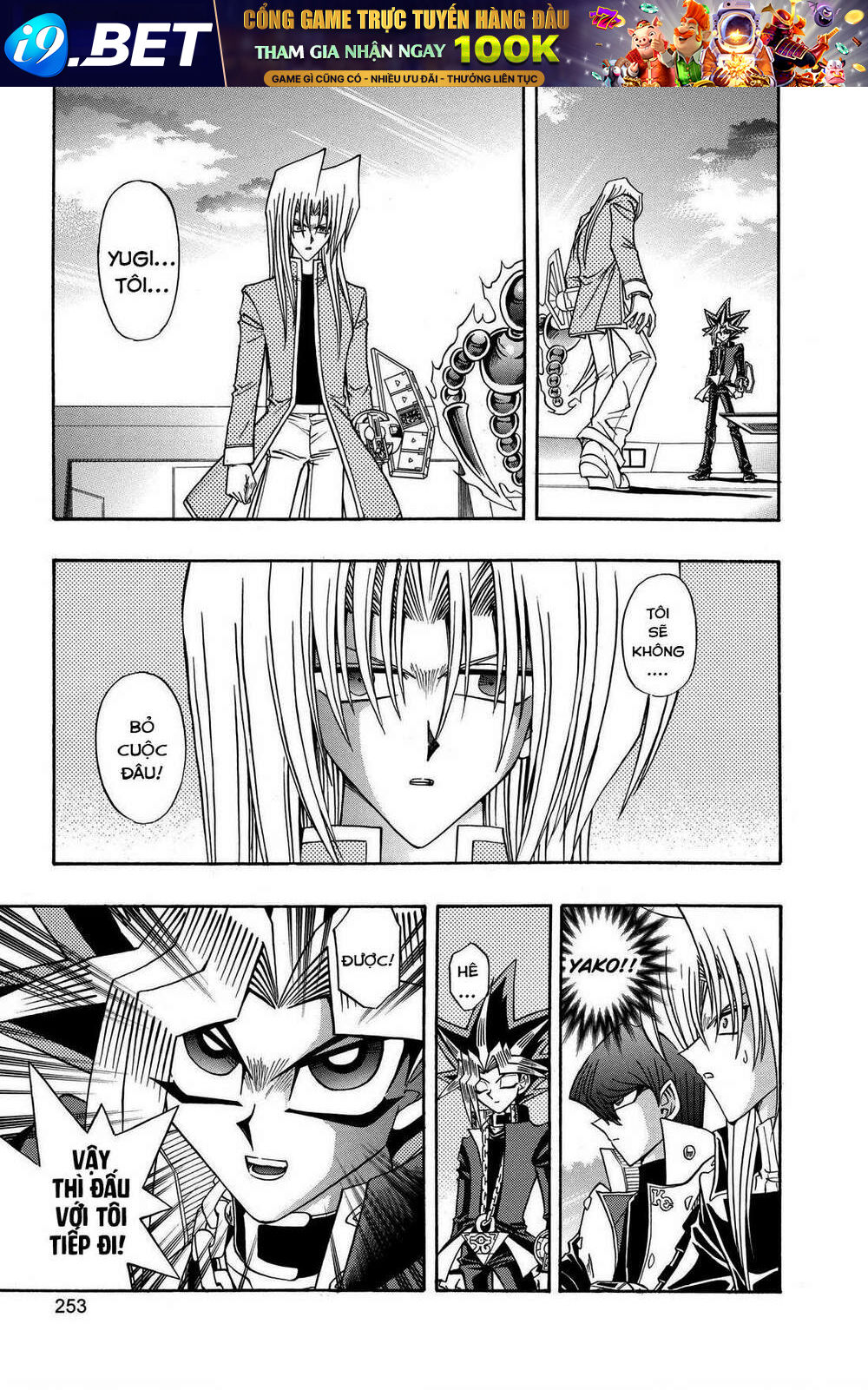 Yu-Gi-Oh! Manga Collection Chương 43 Ảnh 16