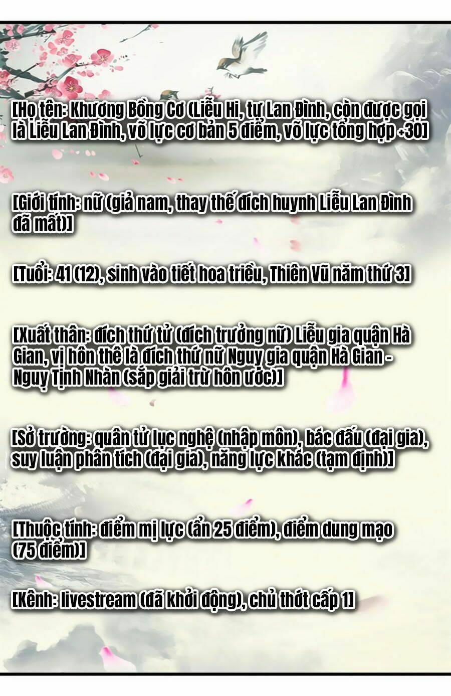 Nữ Đế Livestream Công Lược Chương 35 Ảnh 5