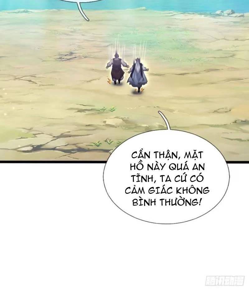Khí Quan Thức Tỉnh, Ta Đột Nhiên Vô Địch! Chương 60 Ảnh 13