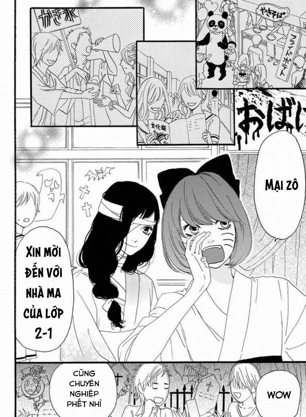 Sugars (Yamamori Mika) Chương 23 Ảnh 14