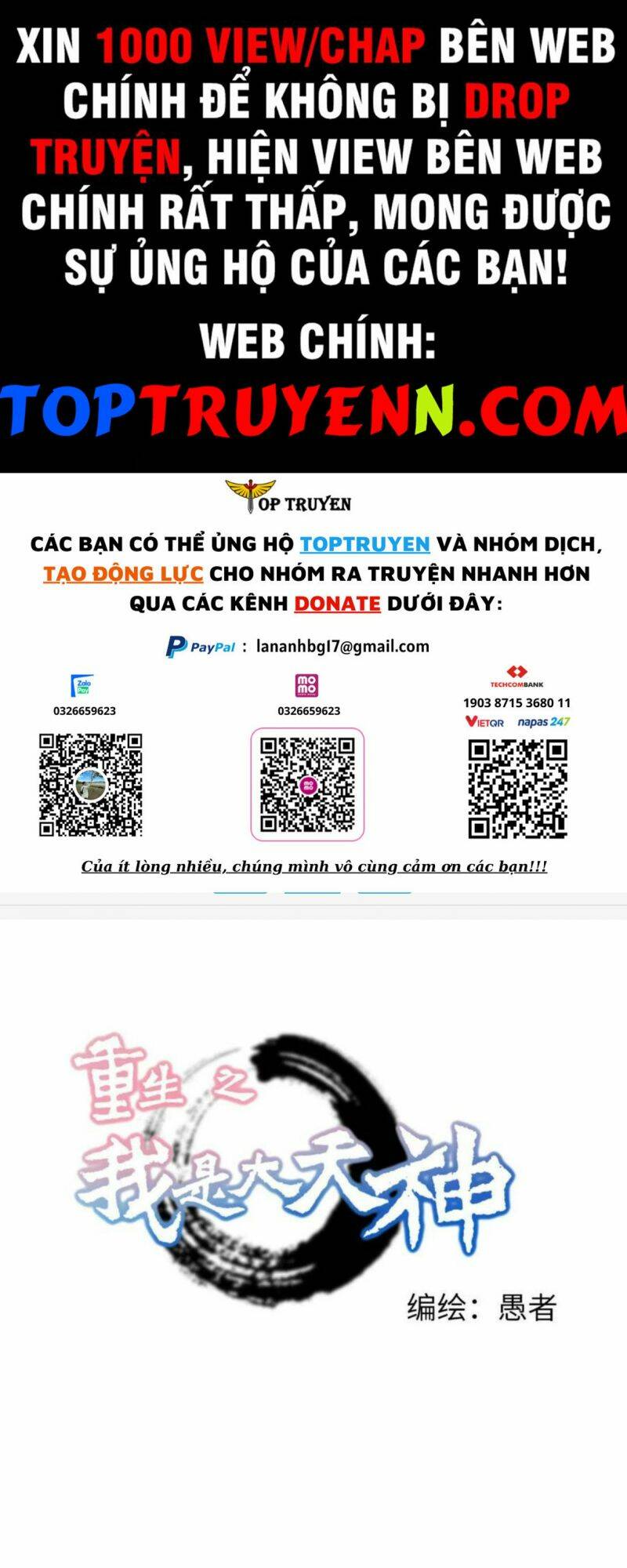 Trọng Sinh Ta Là Đại Thiên Thần Chương 219 Ảnh 2