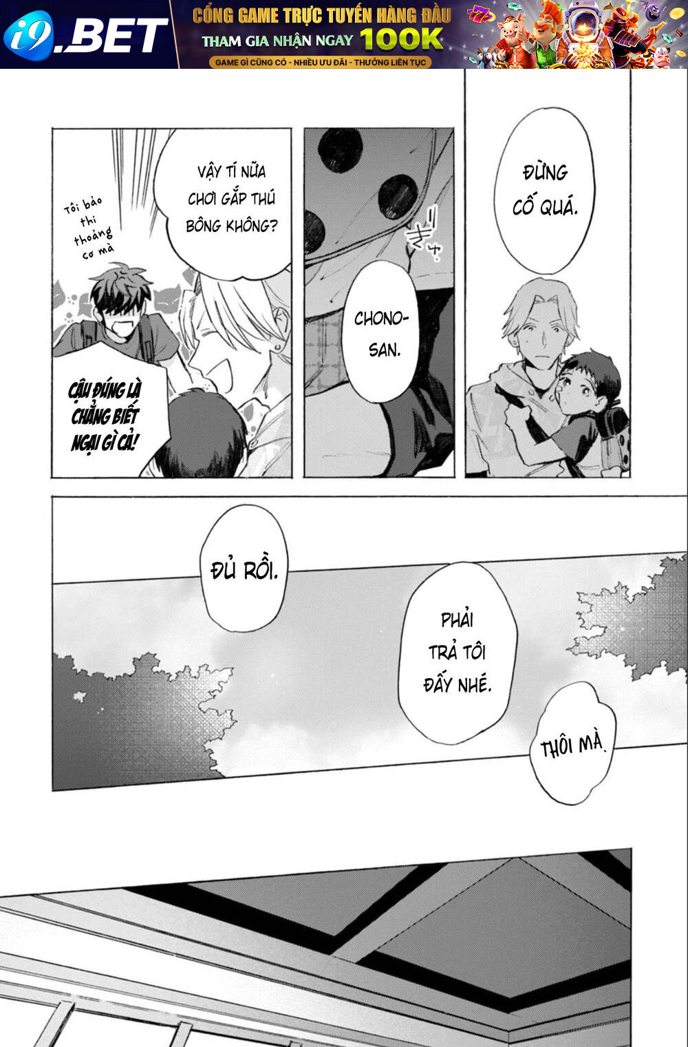 Kodoku No Ie Chương 8 Ảnh 23