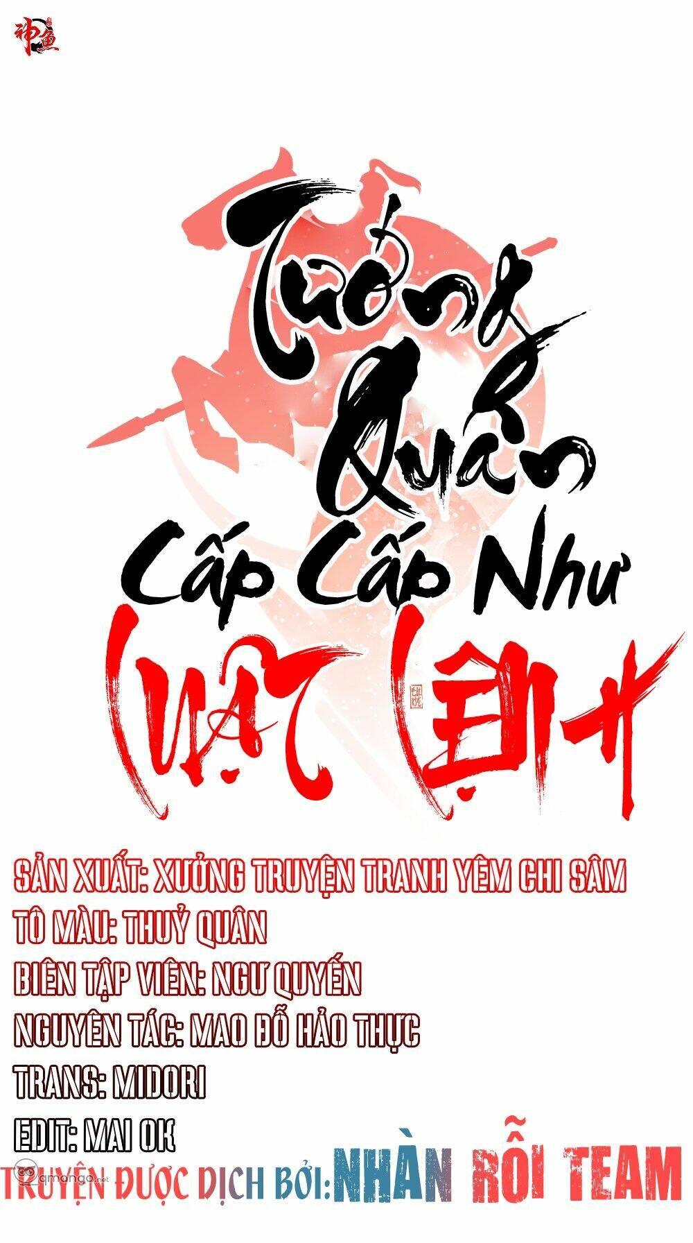 Tướng Quân Cấp Cấp Như Luật Lệnh Chương 27 Ảnh 3