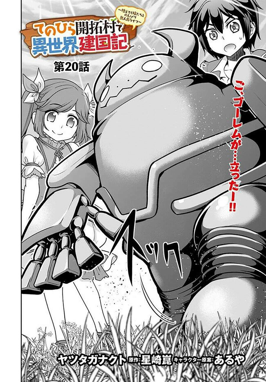 Tenohira Kaitaku Mura De Isekai Kenkokuki: Fueteku Yome-Tachi To Nonbiri Mujintou Life Chương 20.1 Ảnh 5