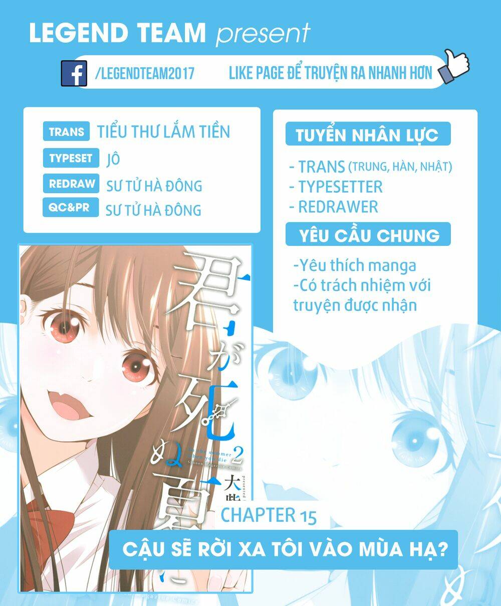 Kimi Ga Shinu Natsu Ni Chương 15 Ảnh 4
