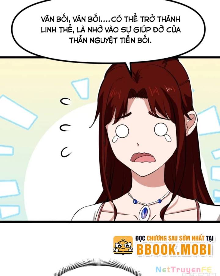 Hỗn Độn Đan Thần Chương 497 Ảnh 20