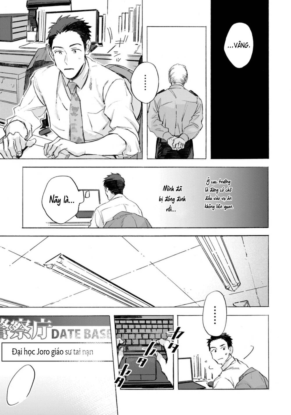 Kodoku No Ie Chương 6 Ảnh 10