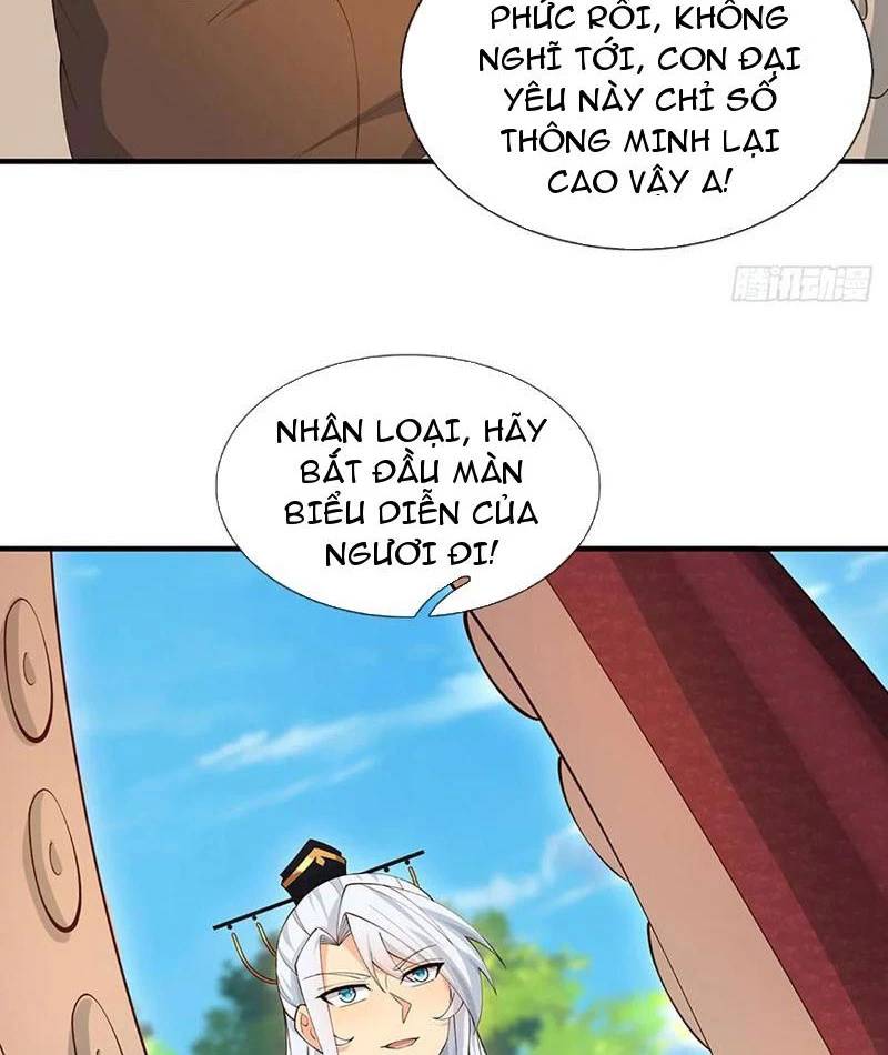 Khí Quan Thức Tỉnh, Ta Đột Nhiên Vô Địch! Chương 61 Ảnh 51