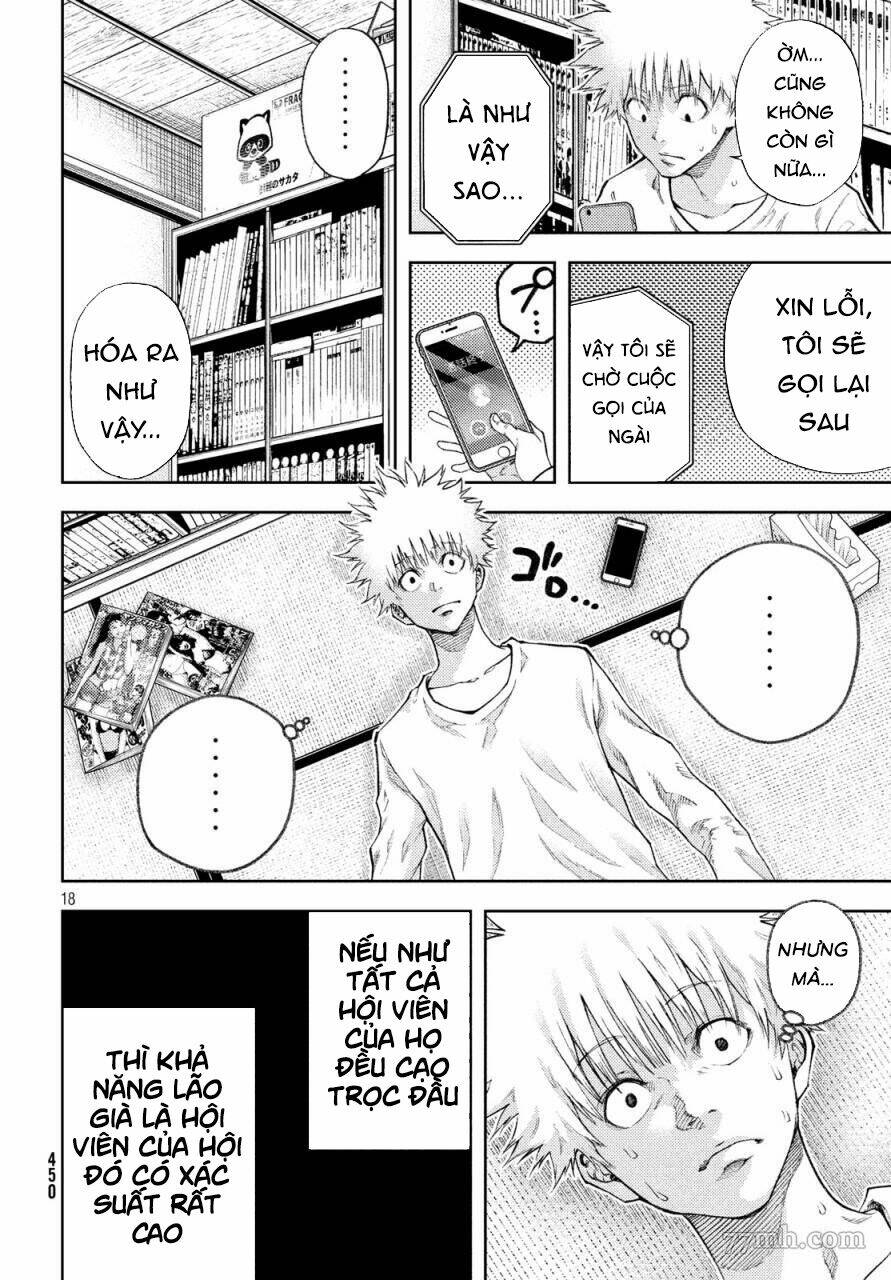 Aishiteimasu, Kyouko-San. Chương 11 Ảnh 22