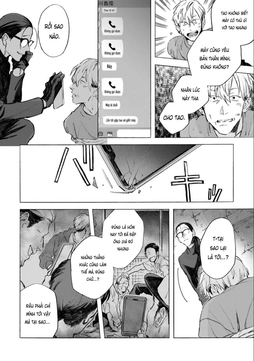 Kodoku No Ie Chương 6 Ảnh 21
