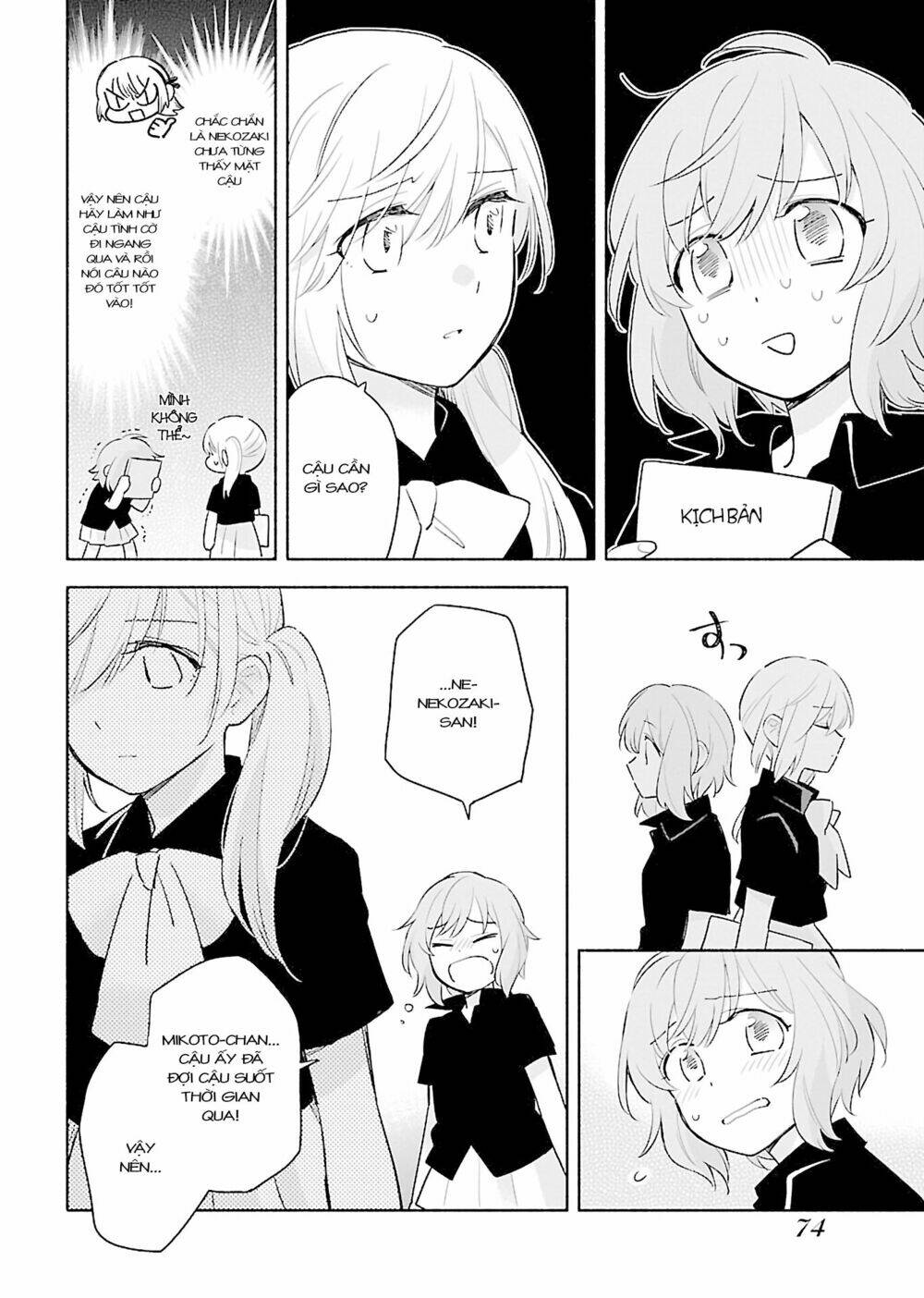 Todo No Tsumari No Uchouten Chương 3 Ảnh 13