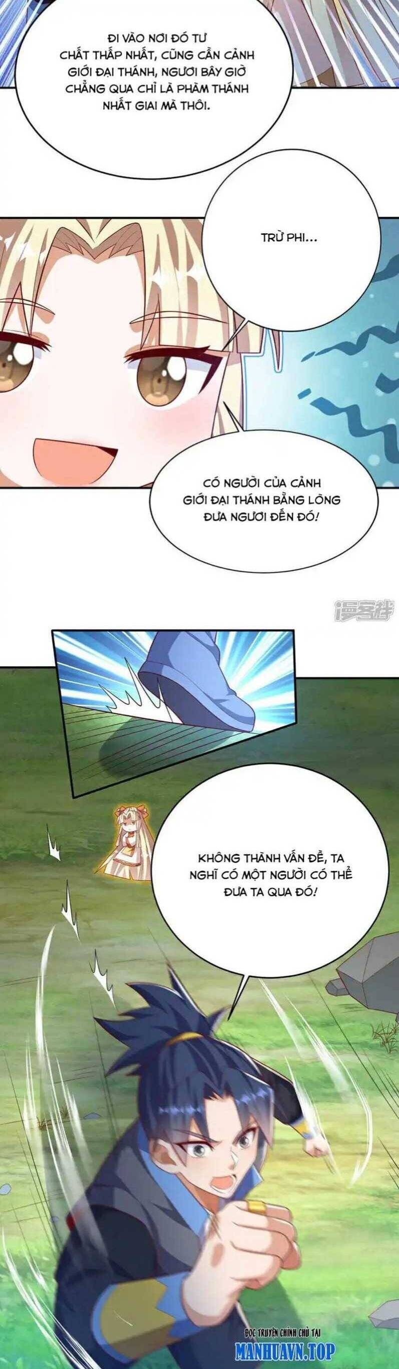 Võ Nghịch Chương 536 Ảnh 5