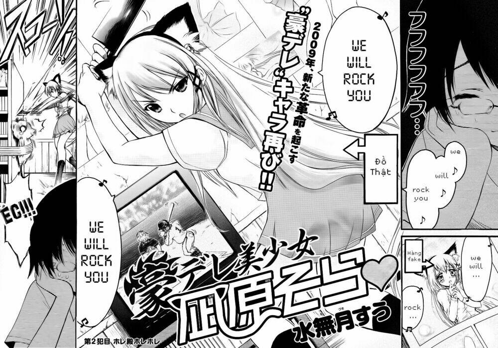 Gou-Dere Bishoujo Nagihara Sora Chương 2 Ảnh 4