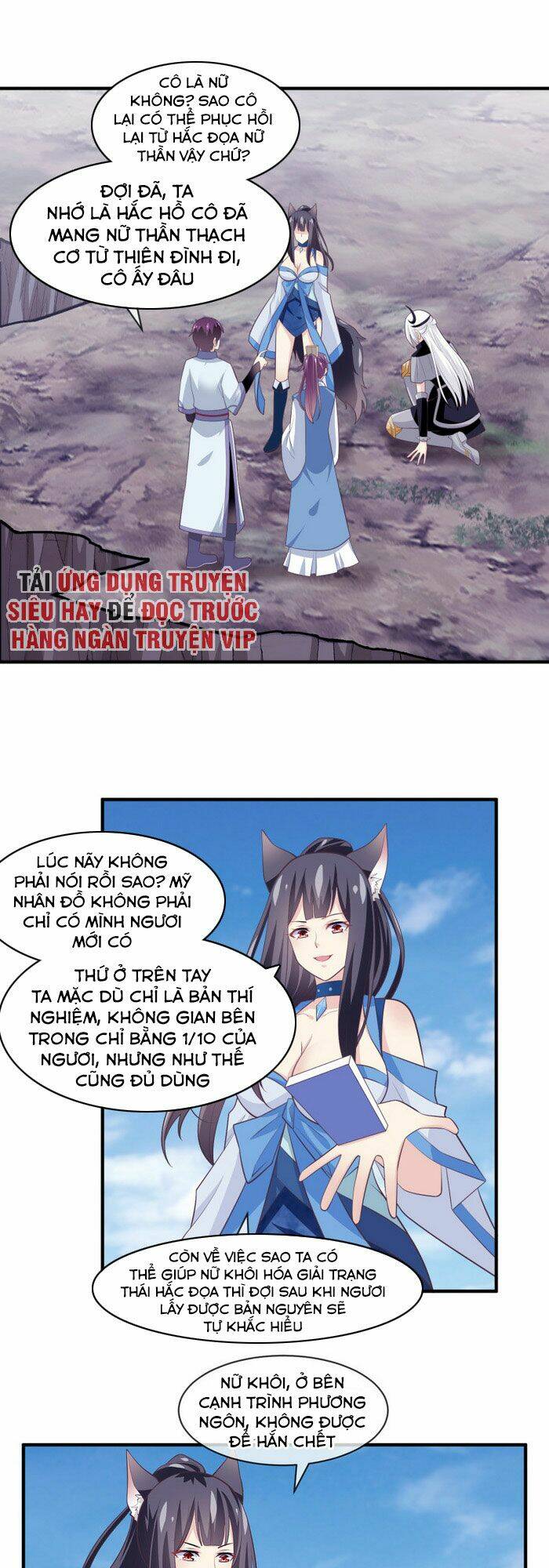 Ta Là Ngọc Hoàng Đại Đế Chương 115 Ảnh 14