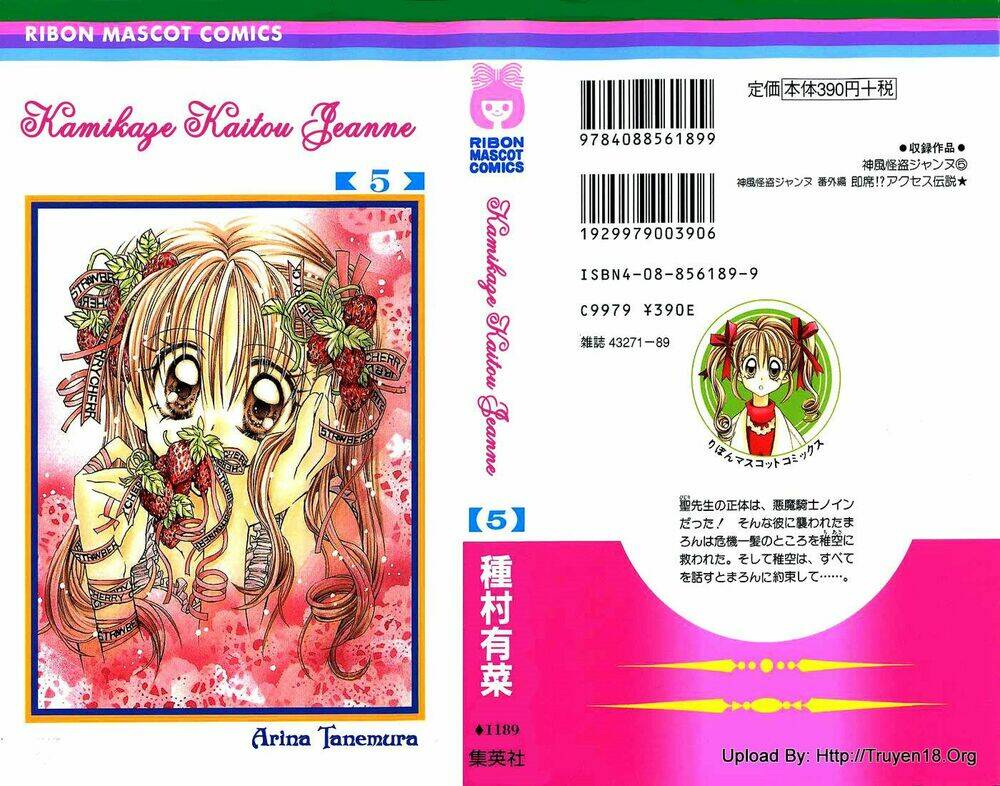 Kamikaze Kaitou Jeanne Chương 19 Ảnh 3