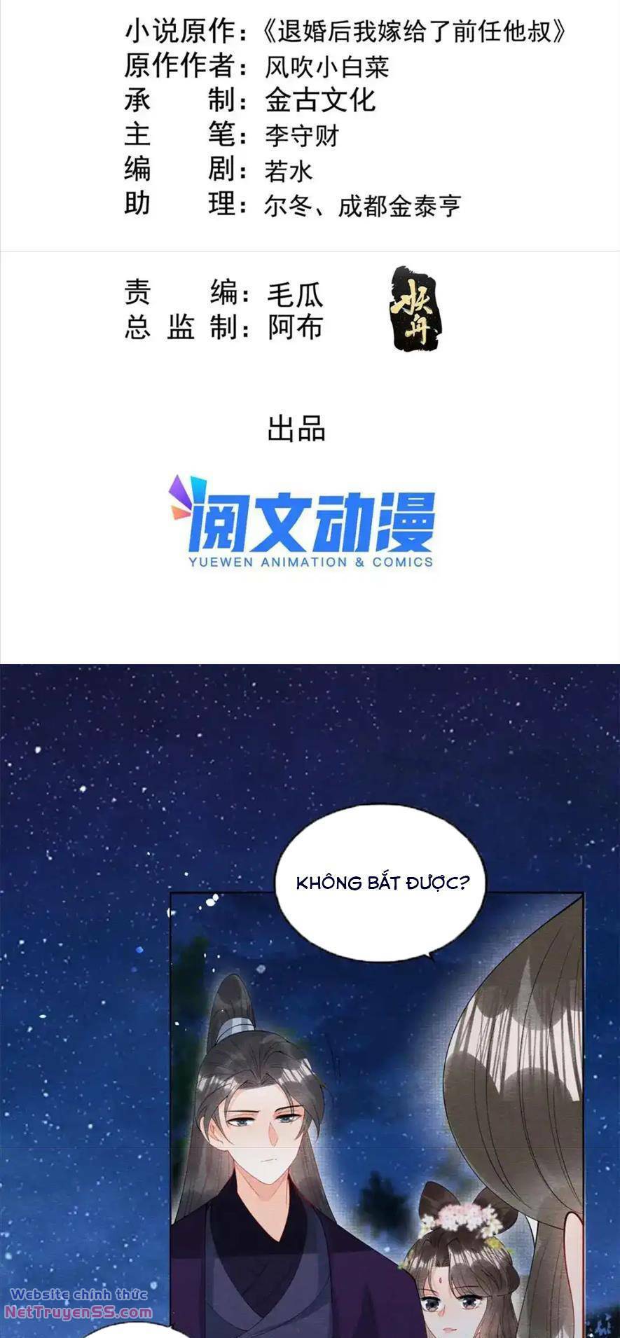 Tiêu Rồi, Lại Bị Bệnh Kiều Để Mắt Đến! Chương 84 Ảnh 3
