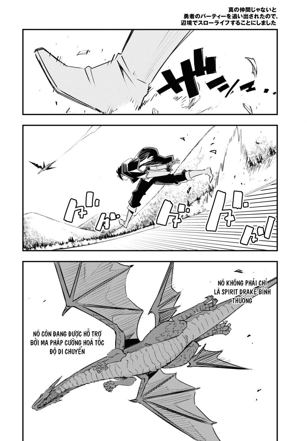 Shin No Nakama Janai To Yuusha No Party Wo Oidasareta No De, Henkyou De Slow Life Suru Koto Ni Shima Chương 54 Ảnh 17