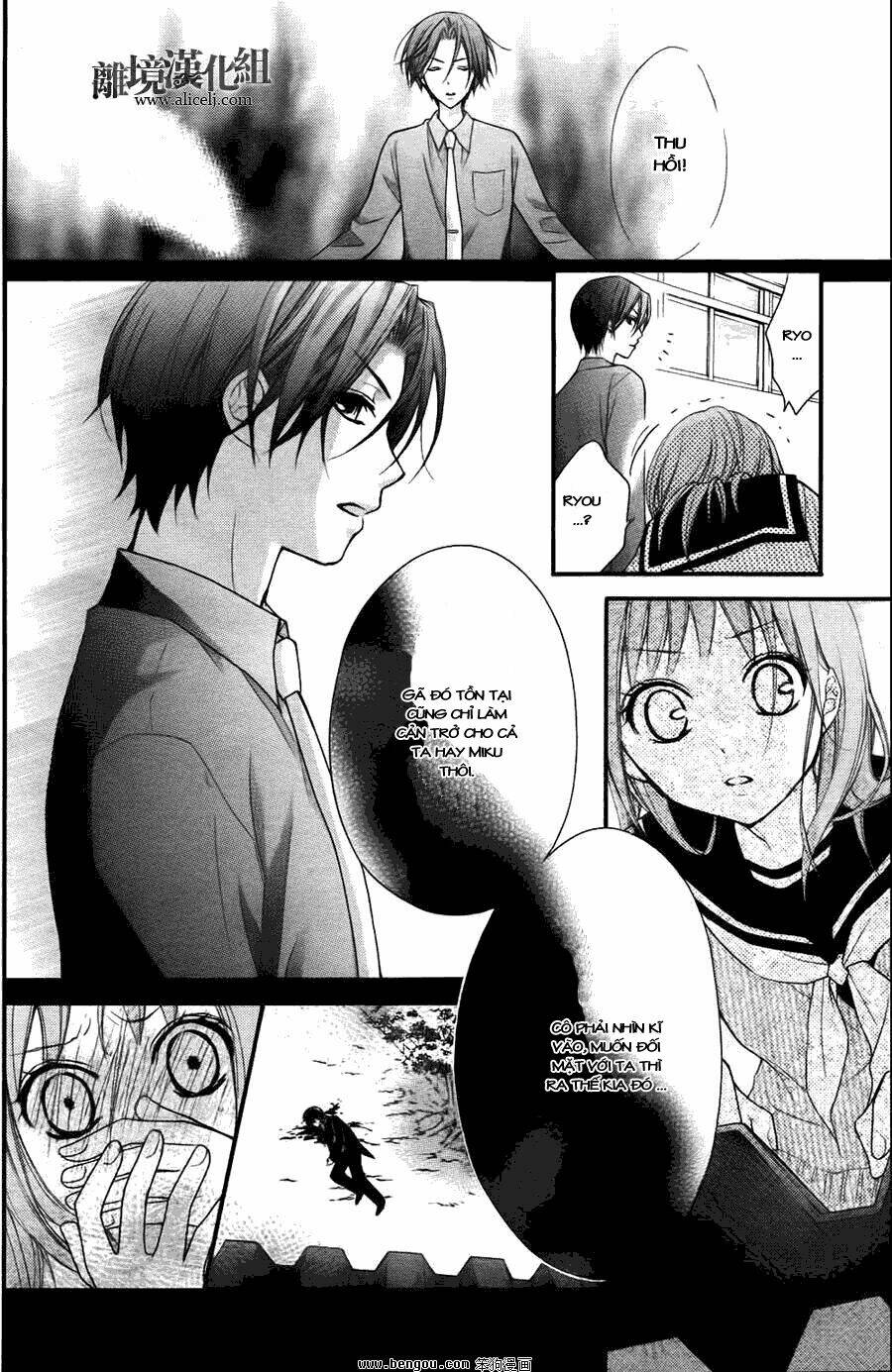 Ayakashi Hisen Chương 14 Ảnh 32