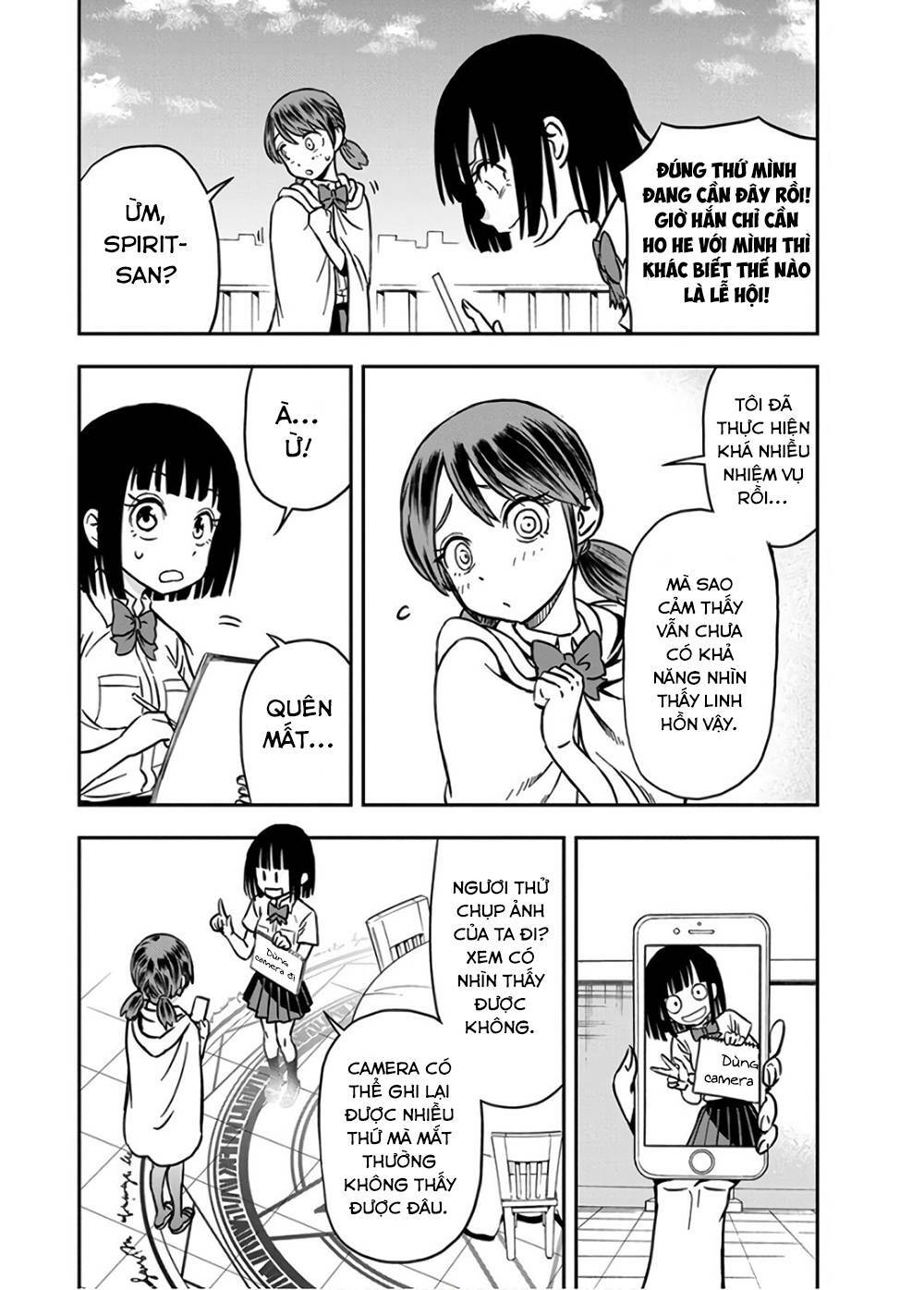 Ikenai Kanojo No Otetsudai Chương 26 Ảnh 13