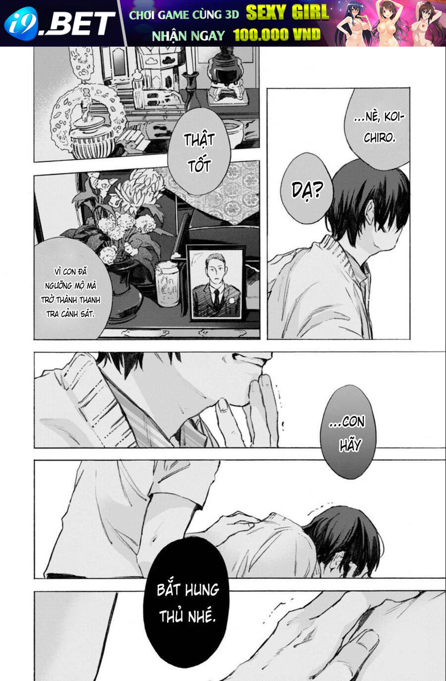 Kodoku No Ie Chương 11 Ảnh 6