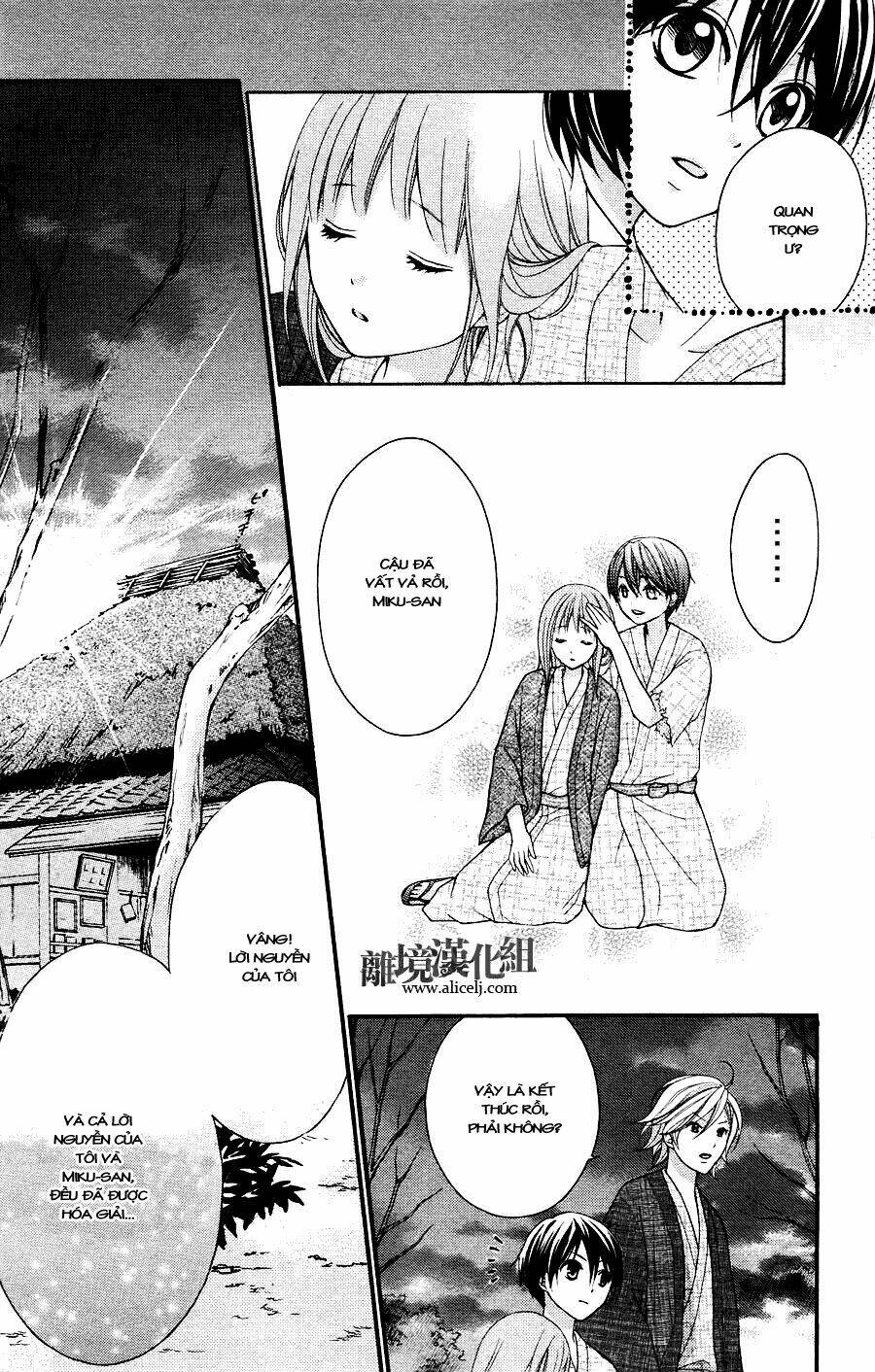 Ayakashi Hisen Chương 12 Ảnh 29