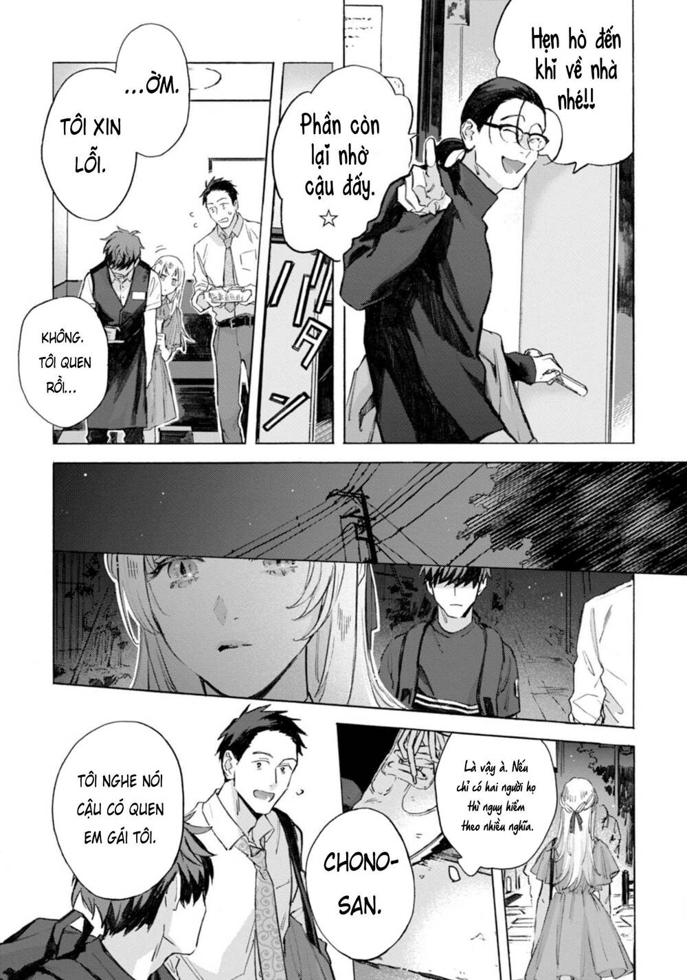 Kodoku No Ie Chương 12 Ảnh 18