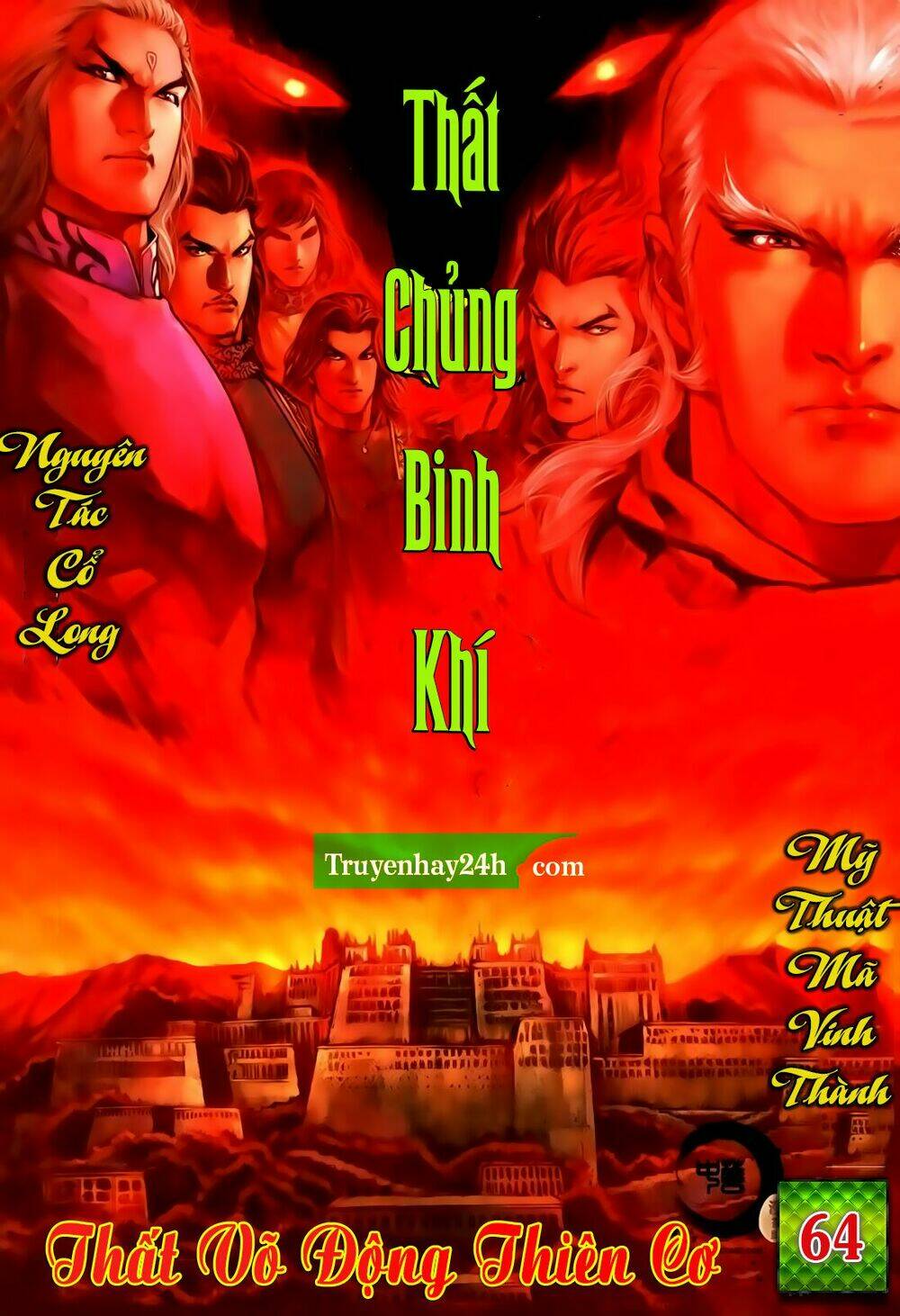 Thất Chủng Vũ Khí Chương 64 Ảnh 2