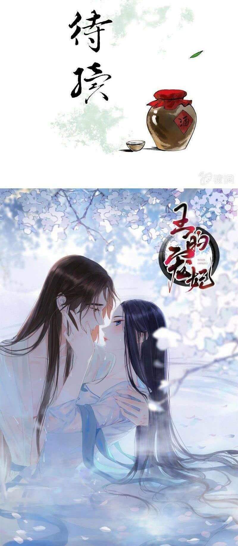Sủng Phi Của Vương Chương 202 Ảnh 22
