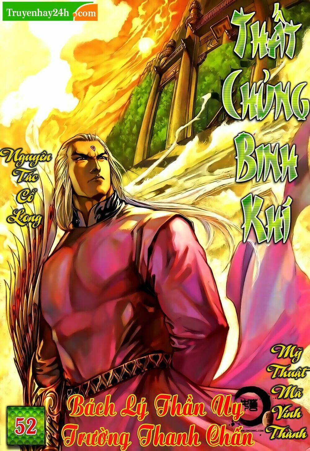 Thất Chủng Vũ Khí Chương 52 Ảnh 2