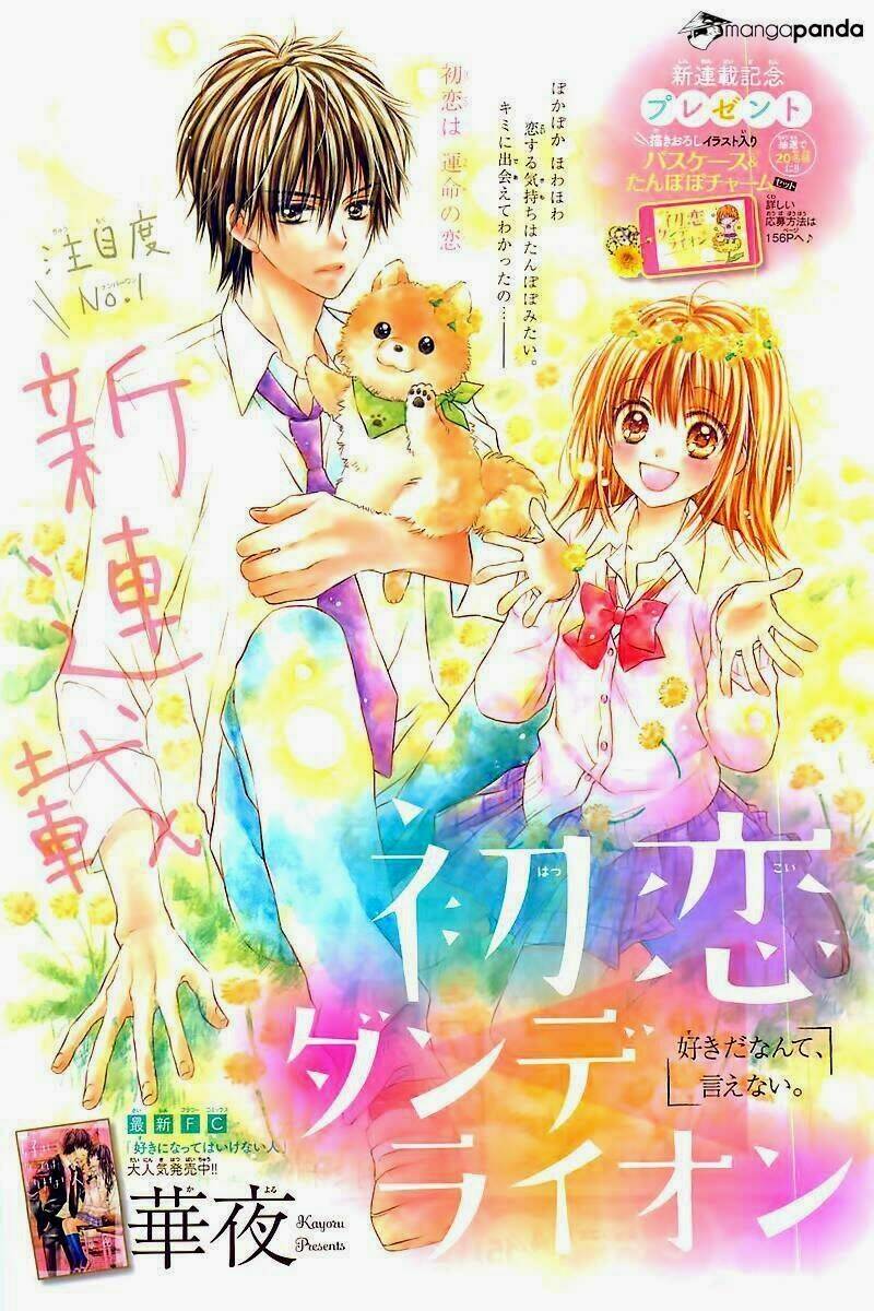 Hatsukoi Dandelion Chương 1 Ảnh 4