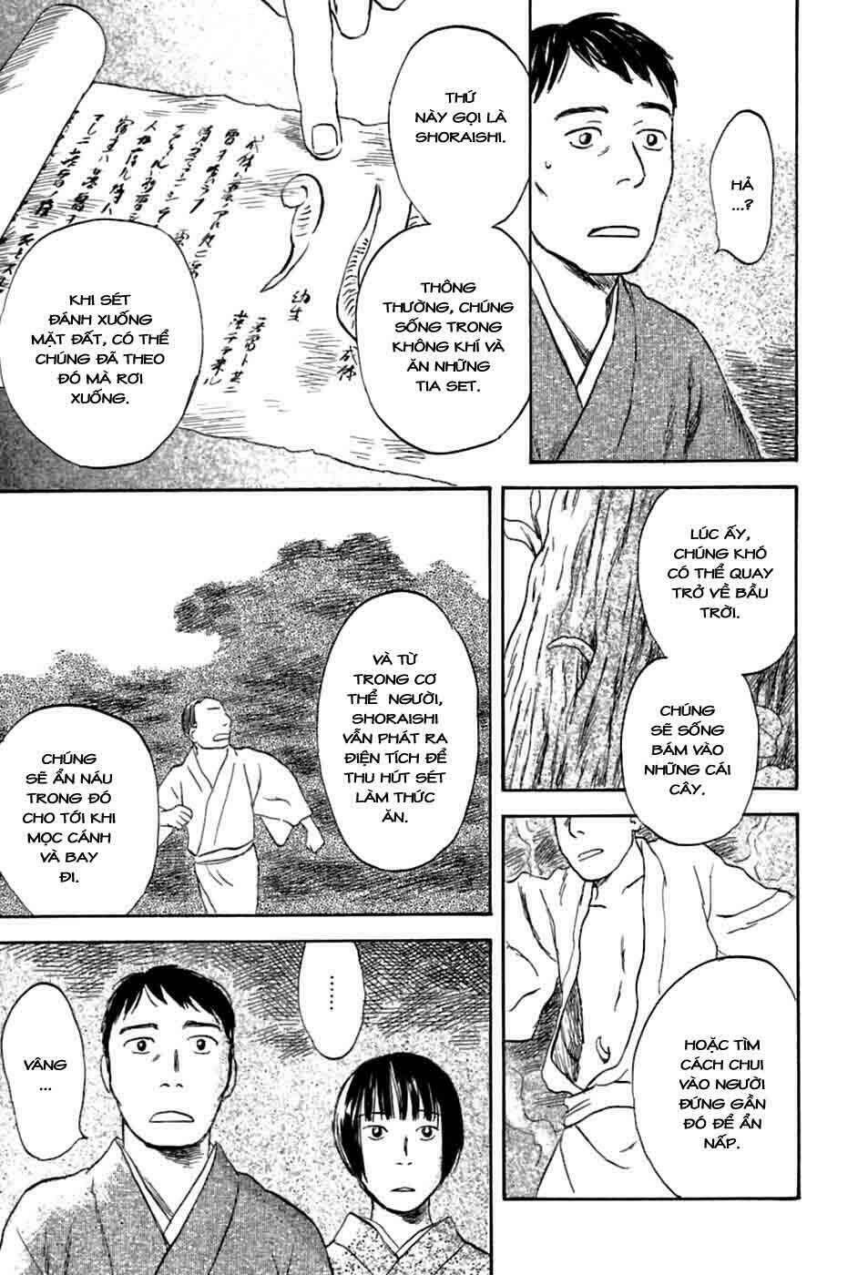 Mushishi Chương 33 Ảnh 12