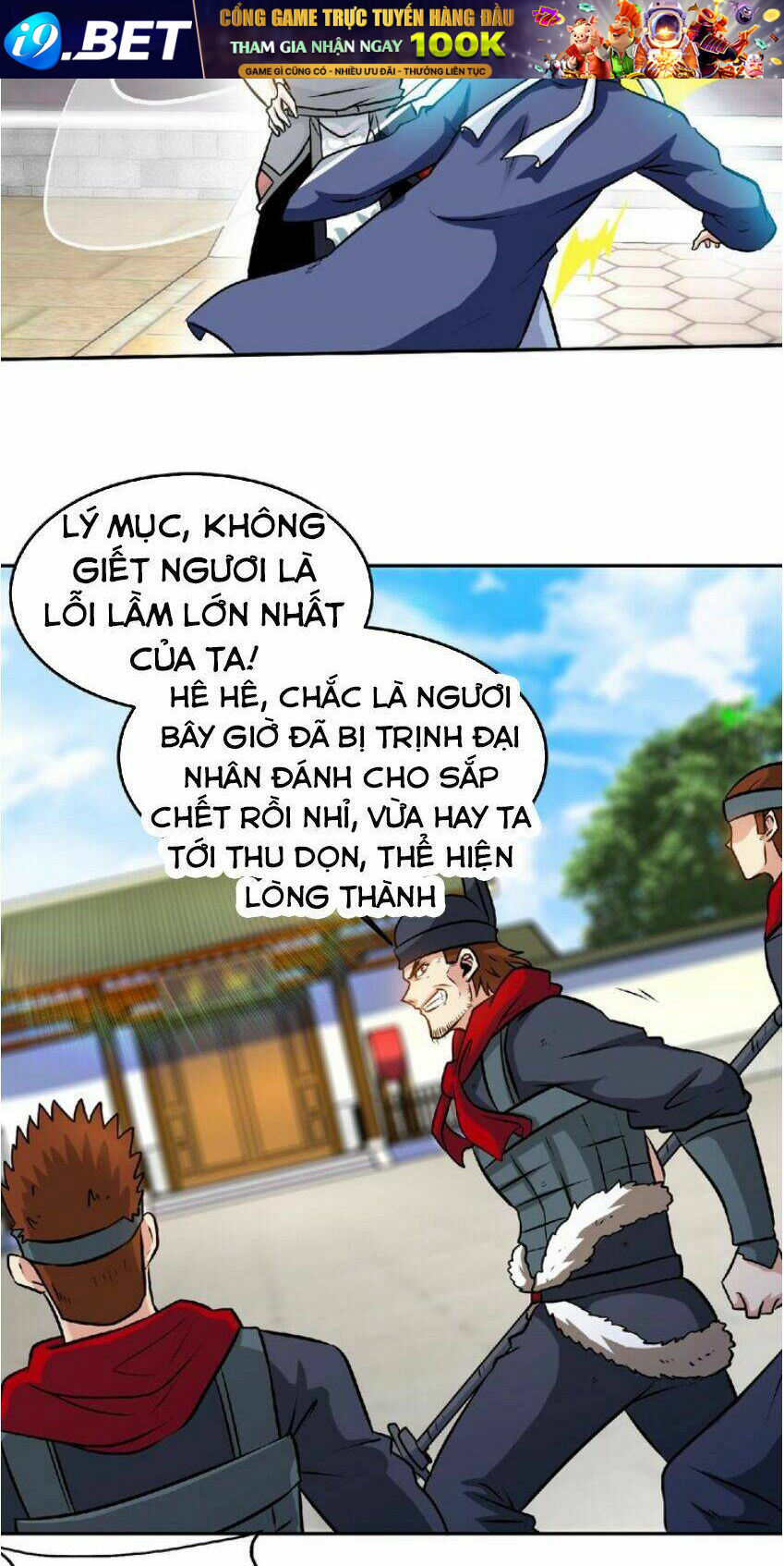 Thánh Võ Tinh Thần Chương 33 Ảnh 15
