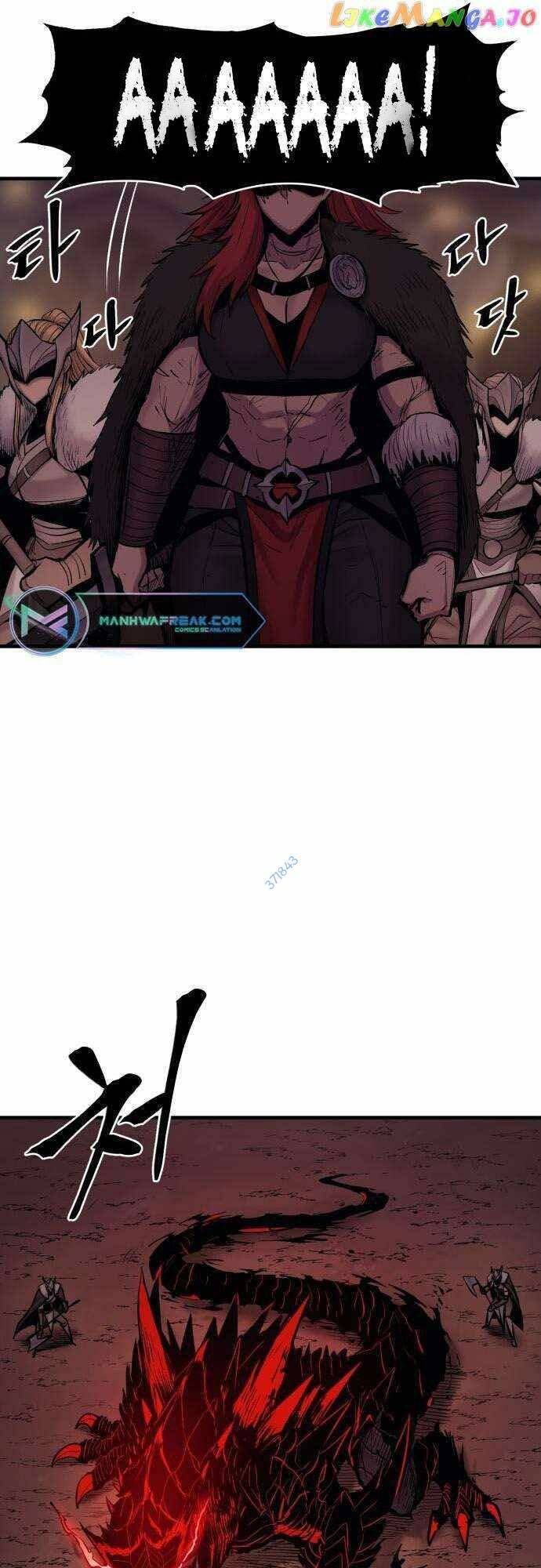 The Wailing Perversion Chương 17 Ảnh 31