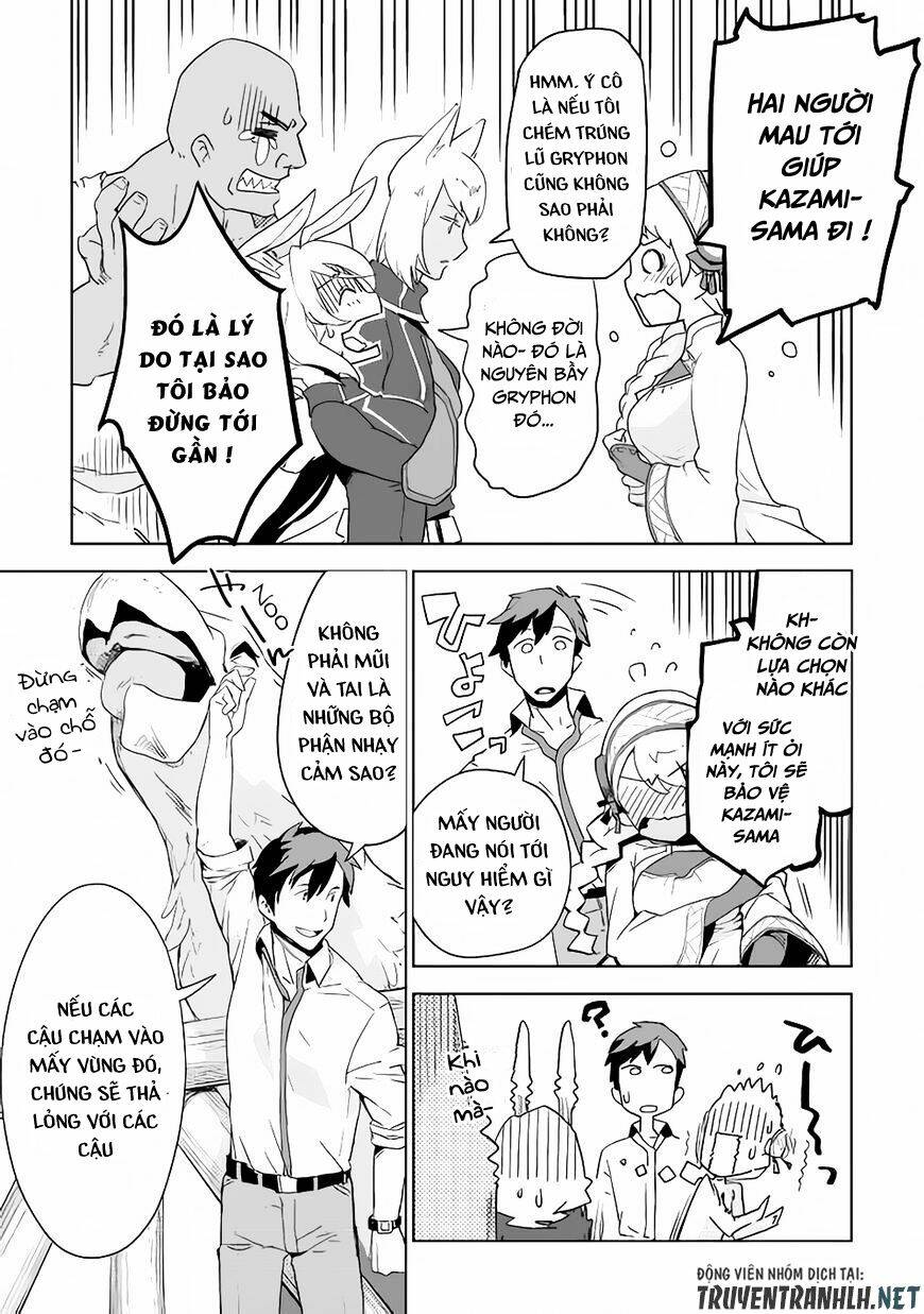 Jui-San No Oshigoto In Isekai Chương 3 Ảnh 17