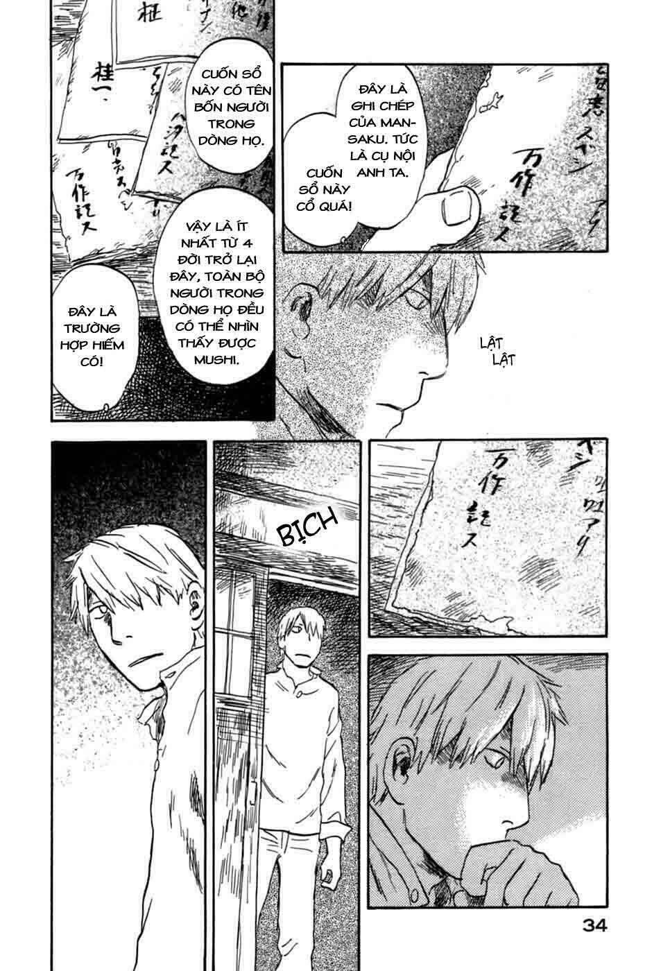 Mushishi Chương 31 Ảnh 35