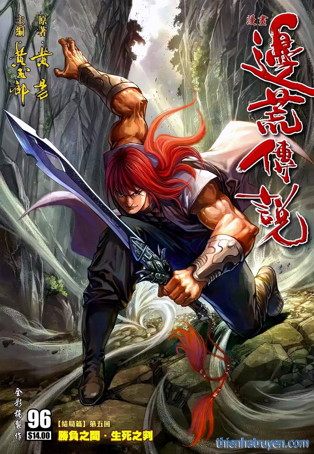 Biên Hoang Truyền Thuyết Chương 136 Ảnh 2