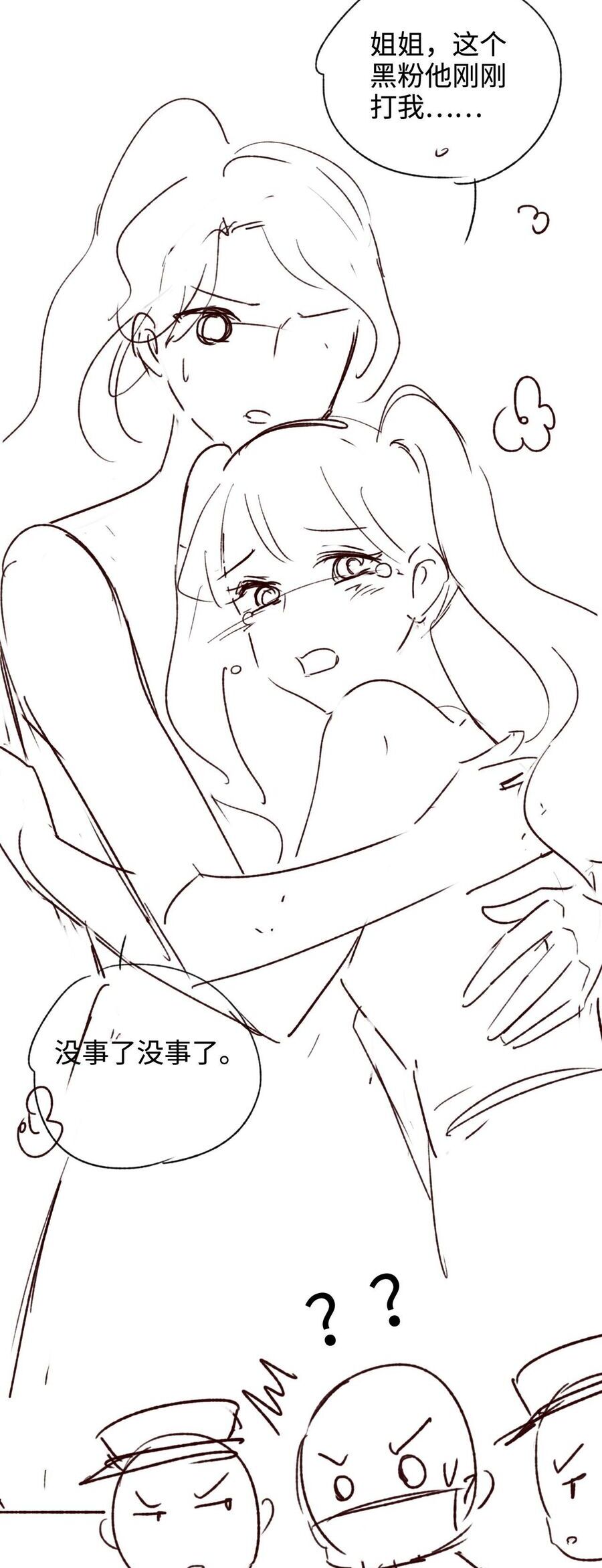 Cẩm Nang Chinh Phục Thần Tượng Chương 2 Ảnh 35