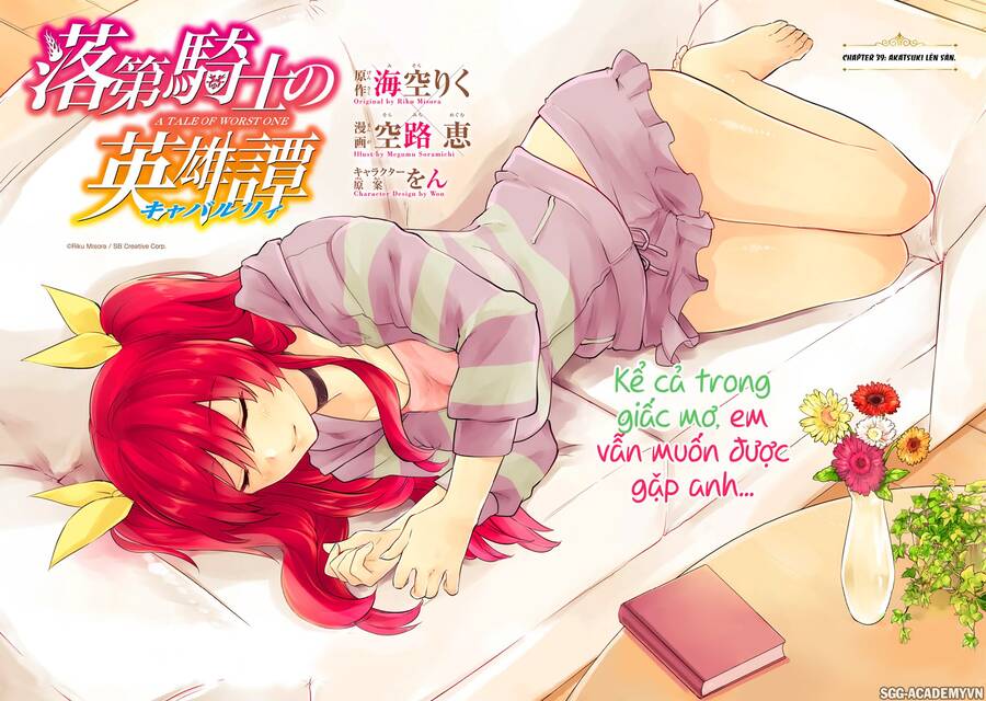 Rakudai Kishi No Eiyuutan Chương 39 Ảnh 6
