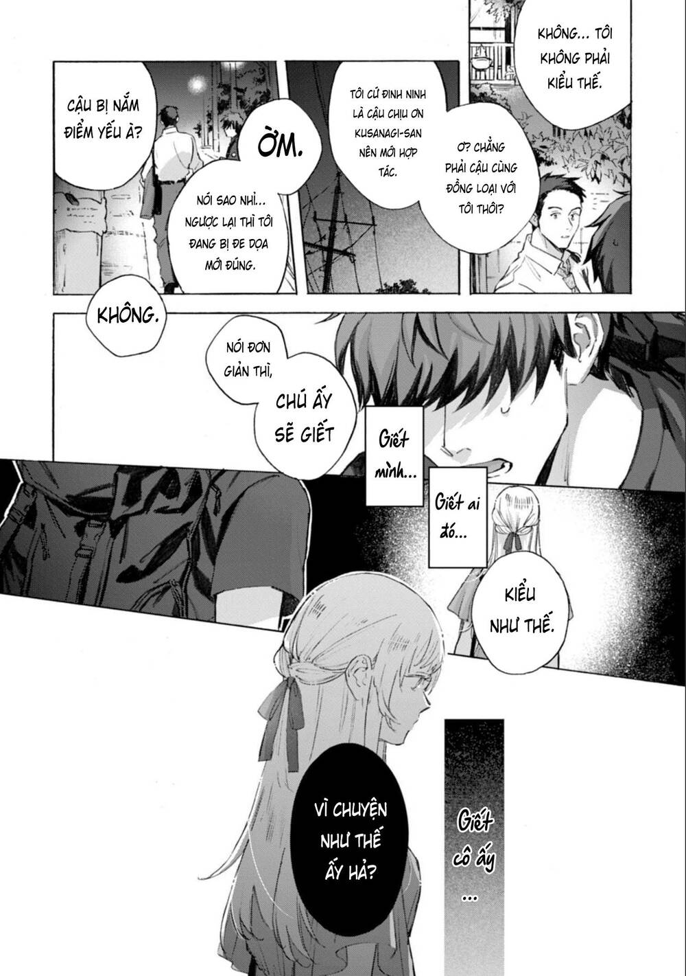 Kodoku No Ie Chương 12 Ảnh 23