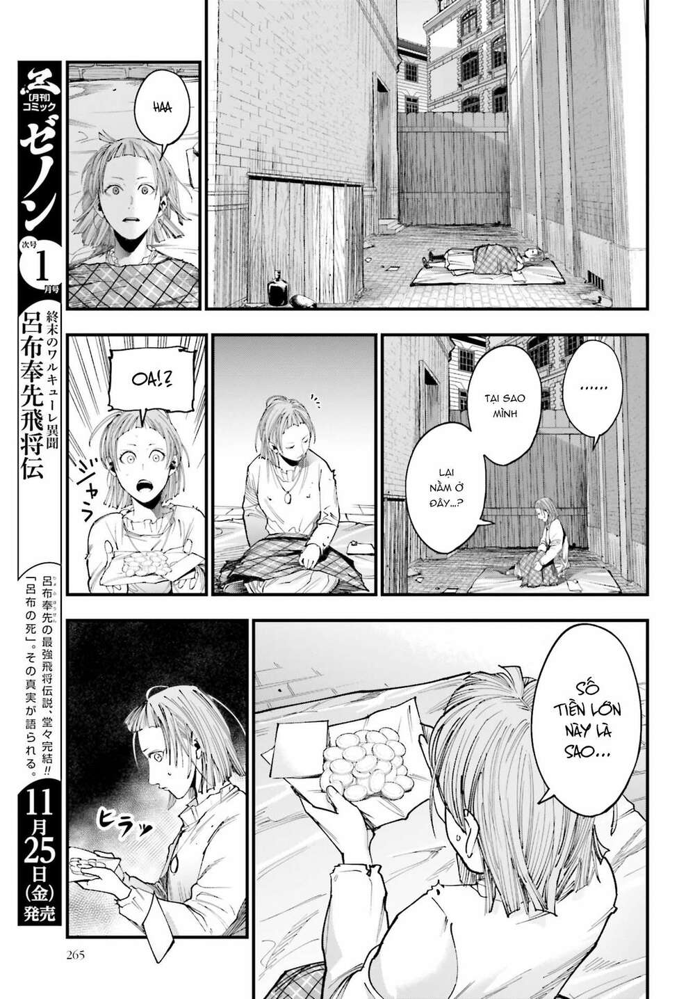 Jack The Ripper No Jikenbo Chương 1 Ảnh 68