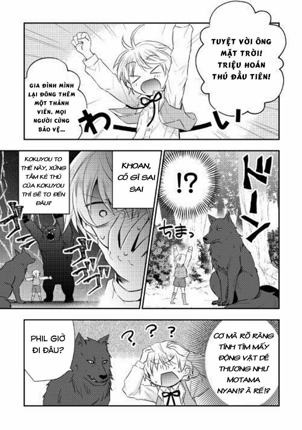 Tensei Ouji Wa Daraketai Chương 3 Ảnh 11