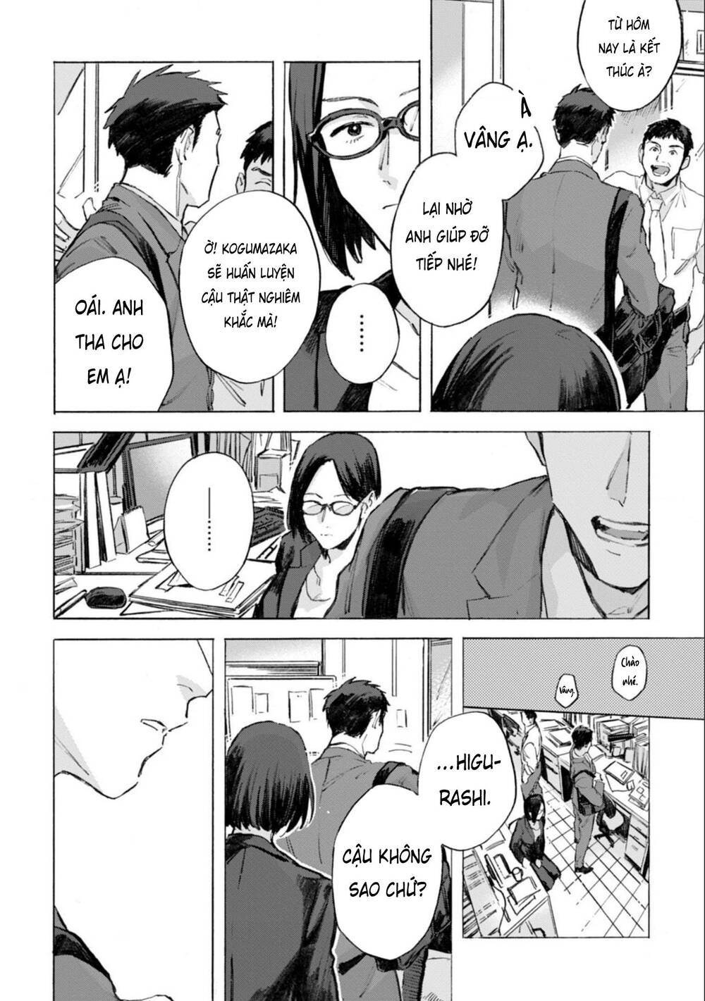 Kodoku No Ie Chương 12 Ảnh 5