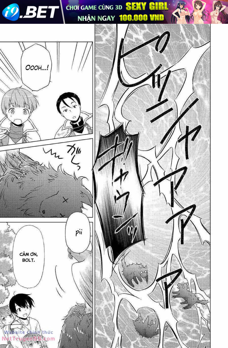 Isekai Yururi Kikou Chương 44 Ảnh 8