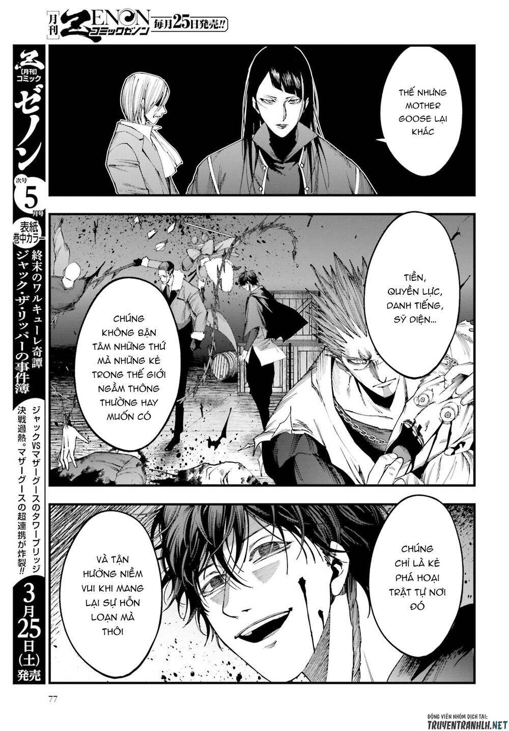 Jack The Ripper No Jikenbo Chương 5 Ảnh 11