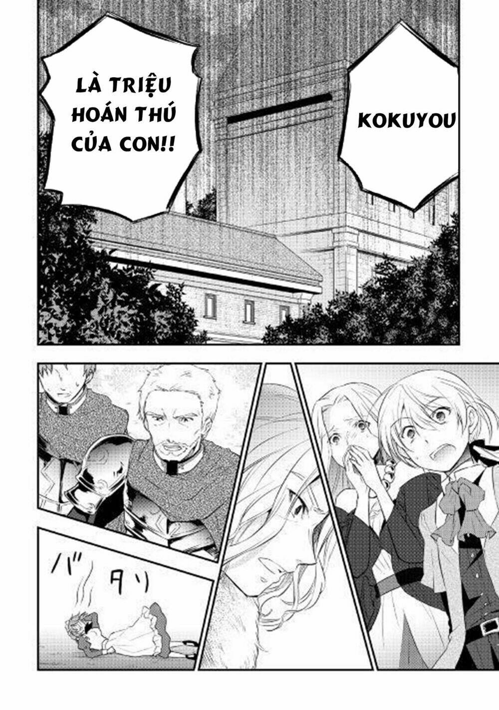 Tensei Ouji Wa Daraketai Chương 3 Ảnh 18