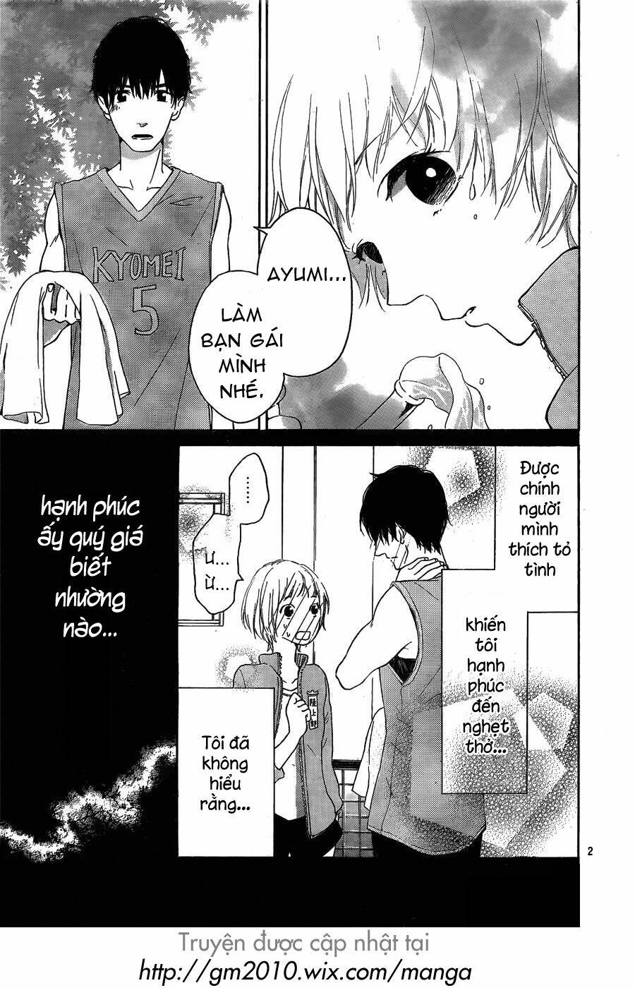 Uchuu O Kakeru Yodaka Chương 1 Ảnh 3