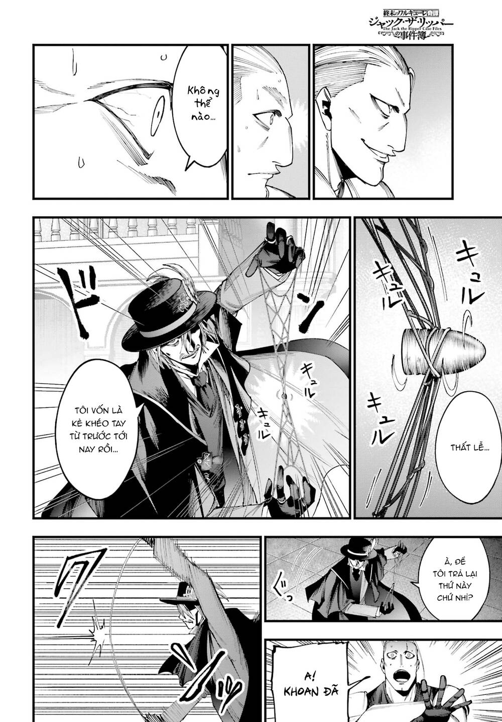 Jack The Ripper No Jikenbo Chương 4 Ảnh 33
